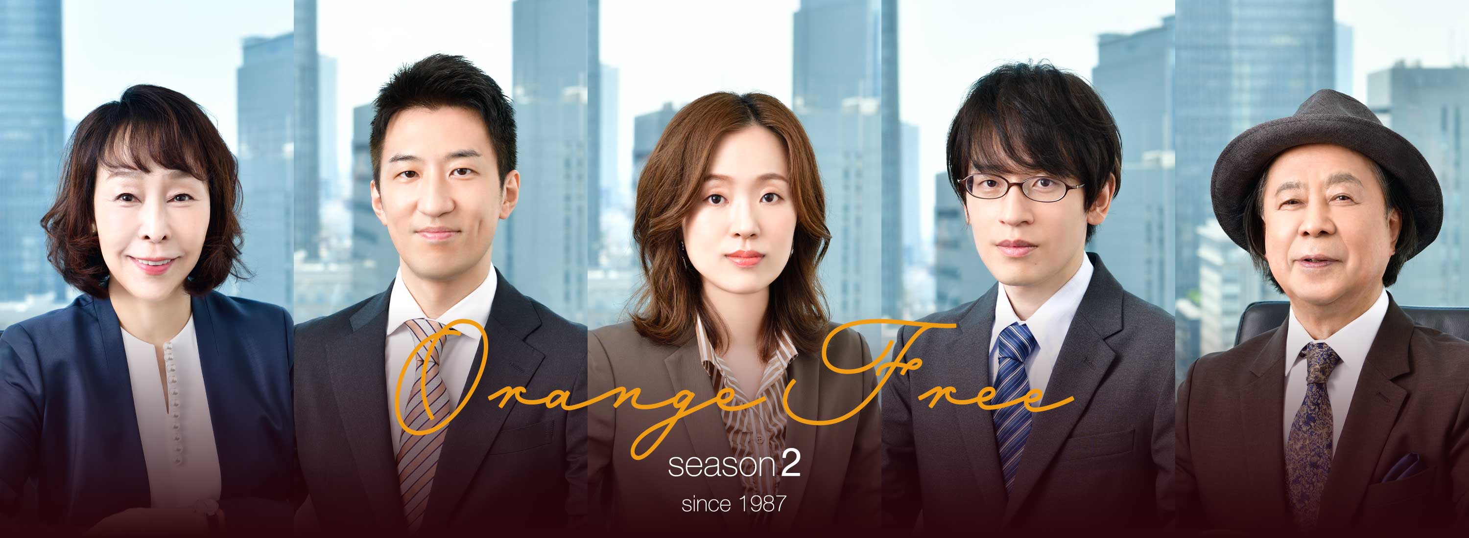 Orange Free season2