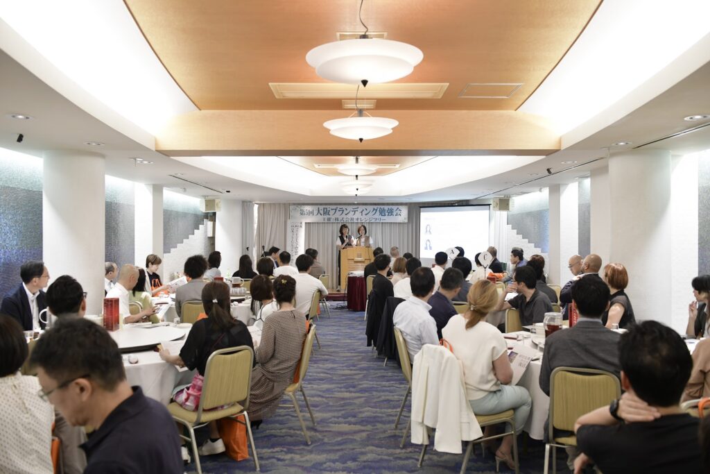 第5回 大阪ブランディング勉強会の様子